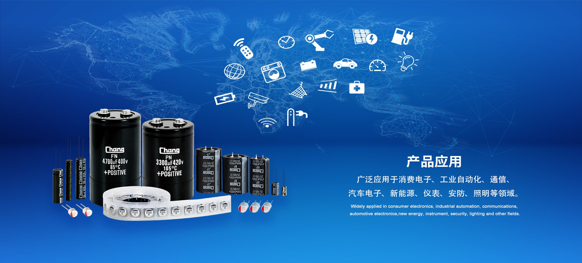 常州華威電子有限公司