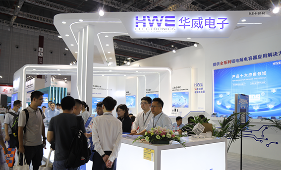華威電子與您相約慕尼黑上海電子展