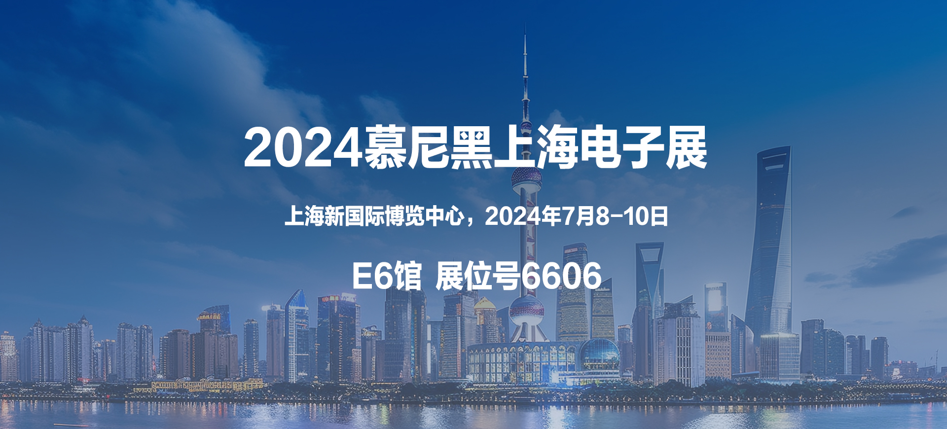 常州華威電子有限公司
